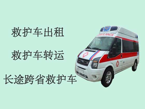 大同长途救护车出租公司